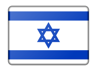 Flag of Israel And Palestine